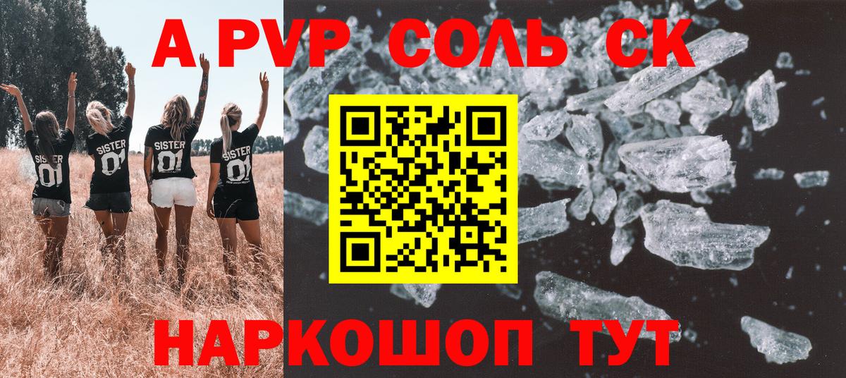 Амфетамин Ревда