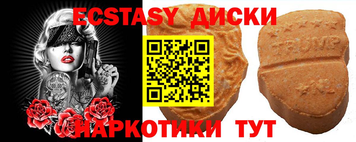 ГАШИШ  МЕФ  Конопля  МДМА  Ревда  МЕФ кристаллы  Кокаин  Вход с VPN 