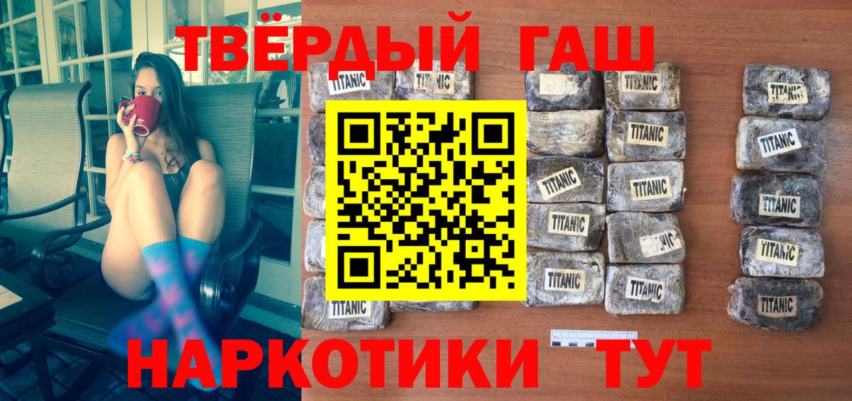 ГАШ VHQ Ревда