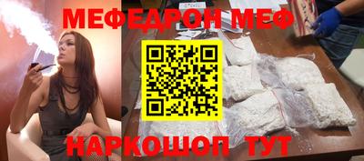 прущие грибы Татарск