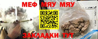 прущие грибы Татарск