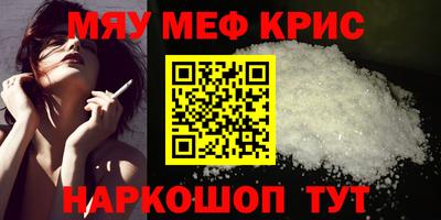 прущие грибы Татарск