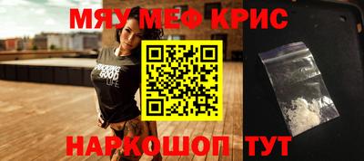 мефедрон VHQ Тара