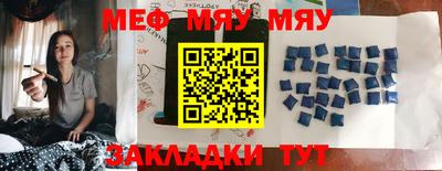 мефедрон VHQ Тара