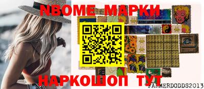 прущие грибы Татарск