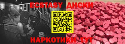 мефедрон VHQ Тара