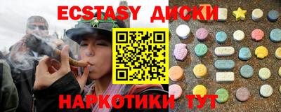 прущие грибы Татарск