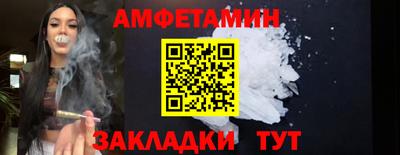 прущие грибы Татарск