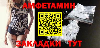 прущие грибы Татарск