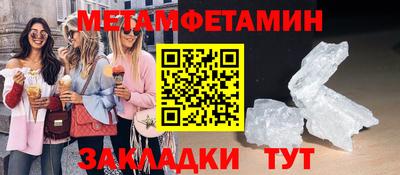мефедрон VHQ Тара