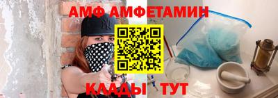 прущие грибы Татарск