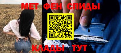 мефедрон VHQ Тара