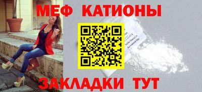 прущие грибы Татарск