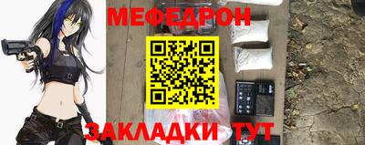 прущие грибы Татарск