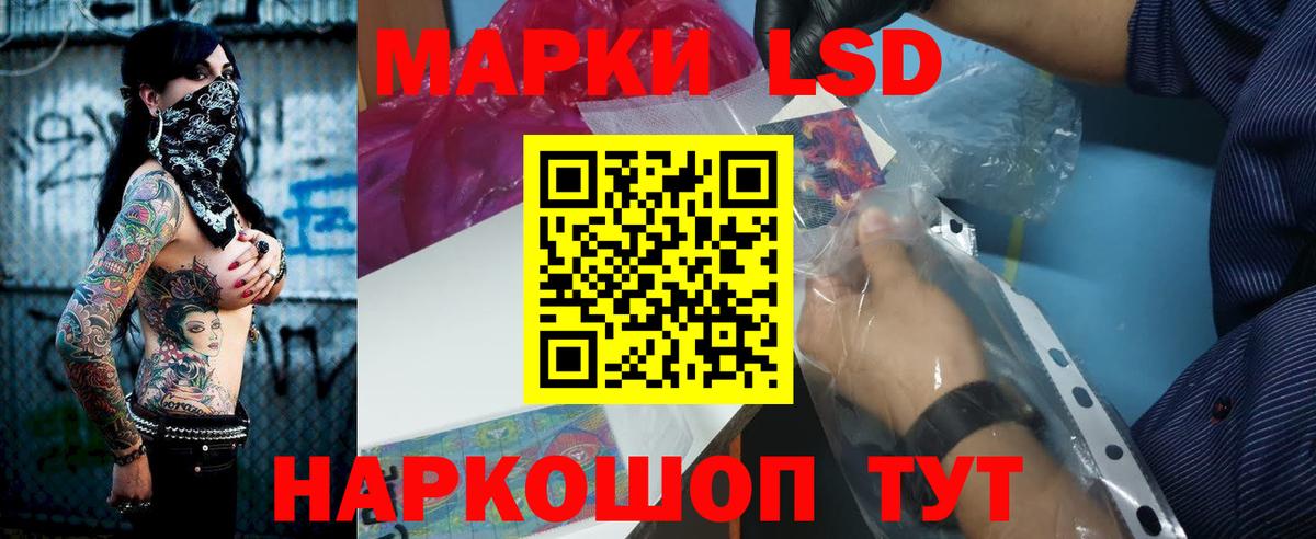 Ревда  Лсд 25 экстази кислота  Вход с VPN  LSD-25 экстази ecstasy 