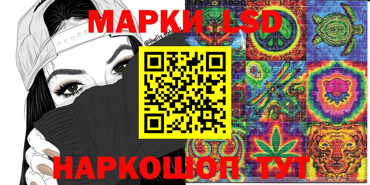 Ревда  Марки N-bome 1500мкг  Вход с VPN 
